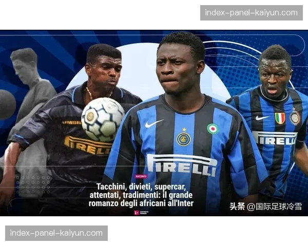 国米训练课开放,新援阿根廷边锋阿瓦雷斯参与全队合练 国米训练课开放,新援阿根廷边锋阿瓦雷斯参与全队合练