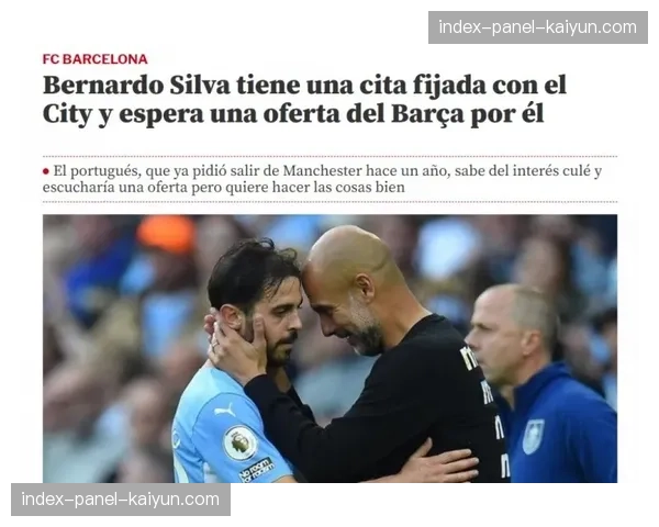 前巴萨高管就“内格雷拉案”出庭作证，案件审理进入关键阶段