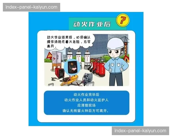 联盟严惩违规接触行为,开拓者案例成警示标杆 联盟严惩违规接触行为,开拓者案例成警示标杆